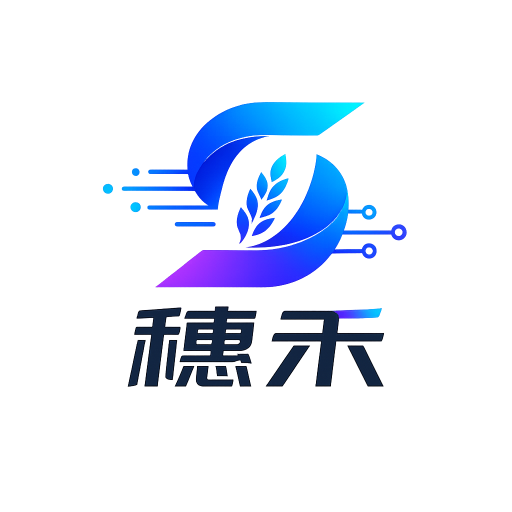 穗禾